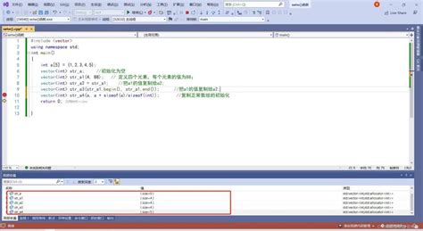 C Vector of Structs Example 的图像结果