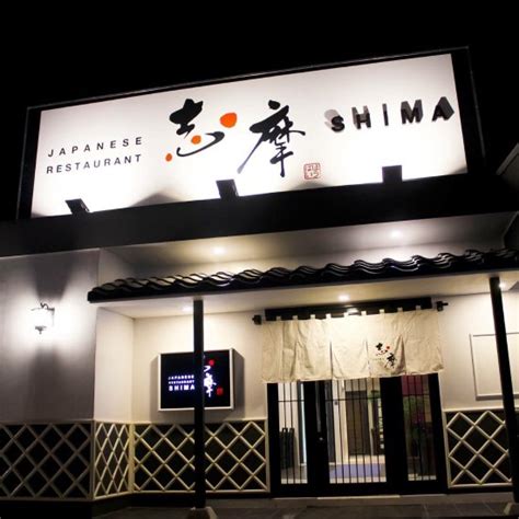 SHIMA JAPANESE RESTAURANT, Paranaque - Restaurant Reviews, Phone Number ...