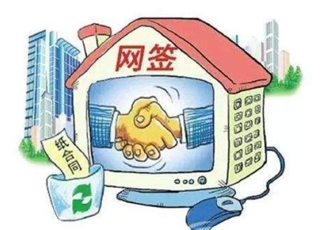 怎样查郑州市的新房在房管局备案价格？ - 知乎