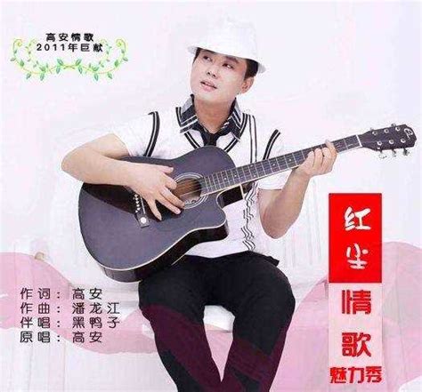 高安、张渼壹《今生爱上你》网络歌曲_超高清画质_腾讯视频