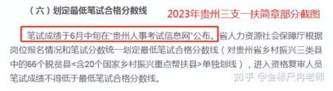 2024九省联考河南什么时候出成绩 哪天能查_高三网