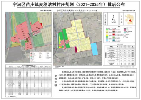 虞城高新区最新规划图,虞城县未来十年规划图,虞城县城区20年规划图(第8页)_大山谷图库