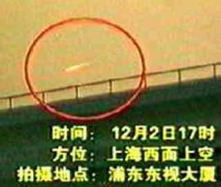 (深度105·说旧闻)上海UFO之谜(组图)-搜狐新闻