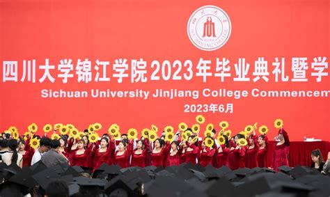 四川大学锦江学院2022届杰出毕业生风采录_腾讯新闻