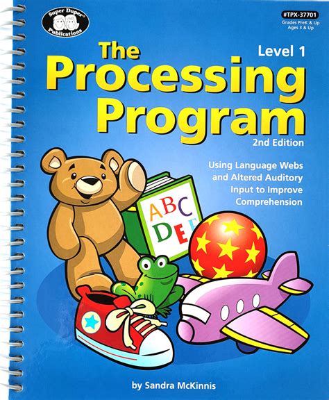 Processing Program 的图像结果