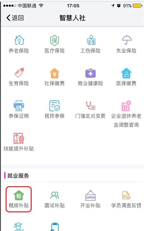 我的南京公积金提取流程_我的南京app怎么提取公积金_3DM手游