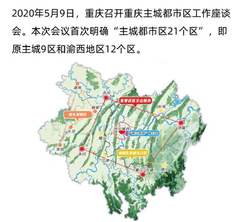 重庆最新资讯：本周六不能交水费；轨道环线年内贯通；匝道，大桥封闭 - 知乎