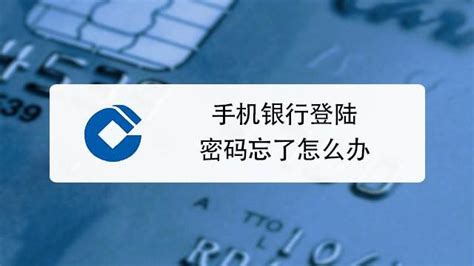 中信银行登录密码忘记了怎么办-登录密码重置方法介绍 - 非凡软件站