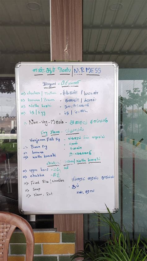 Menu at NR MESS, India, NR Garden Cuddalore Chidambaram
