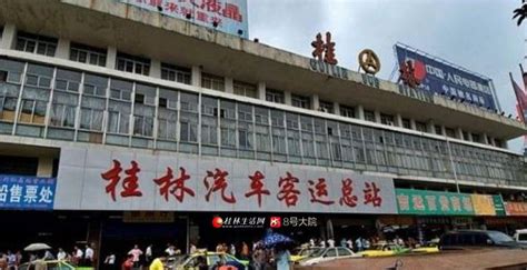 贵广高铁主线不经过火车北站 桂林西站将成重要交通节点_房产资讯-桂林房天下