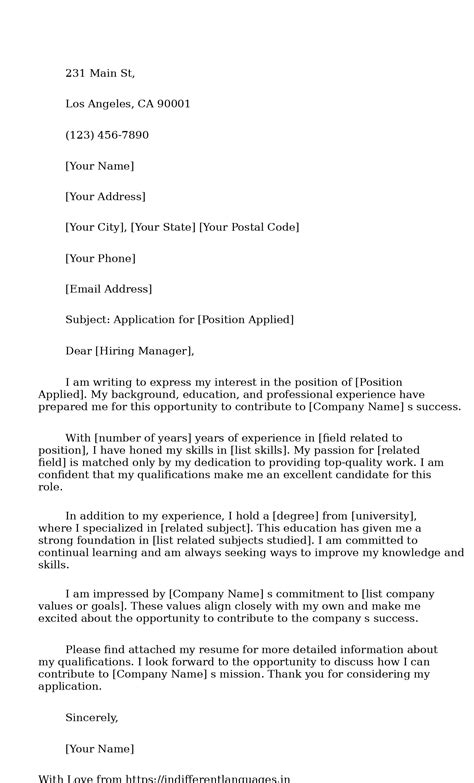 2 Examples of Self Introduction Letter For Job