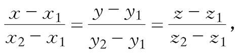 1383. 空间直线方程有哪几种表现形式?-高等数学-专业词典