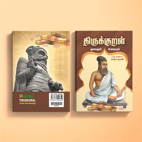 Independence day of India — Giri Trading Agency Private Limited