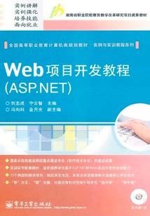 asp.net 可视化操作（二）——Sql数据库连接及简单查询功能的实现_asp.net一个页面打开数据库查询数据-CSDN博客