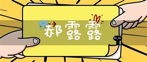 2019年最新全国百家姓排名：田姓第34位 - 华夏田氏网