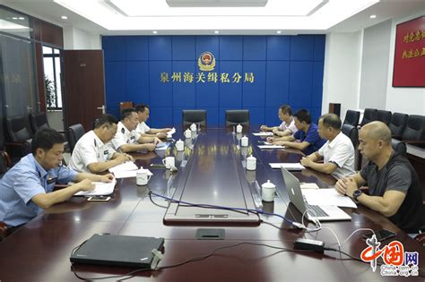 山东省人民政府 专项行动 滨州市召开全市打私办主任会议