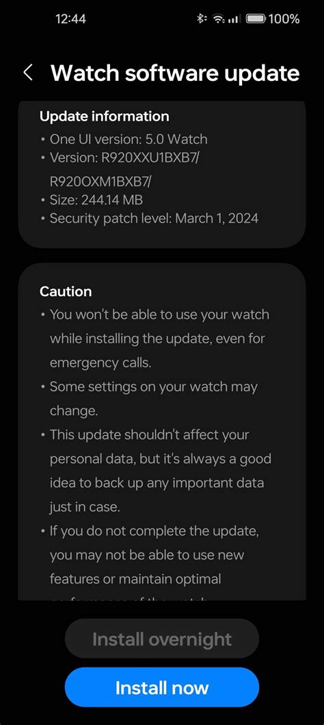 Smart Pro Software Update 的图像结果