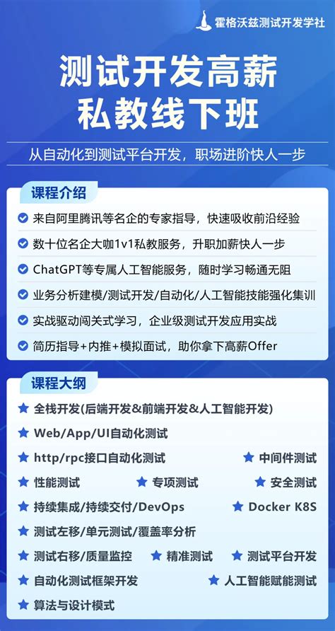 ADB WebUI Codeless Test Creation 的图像结果