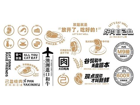 世界餐饮品牌标志品牌logo欣赏|餐饮品牌|餐饮|牌子_新浪新闻