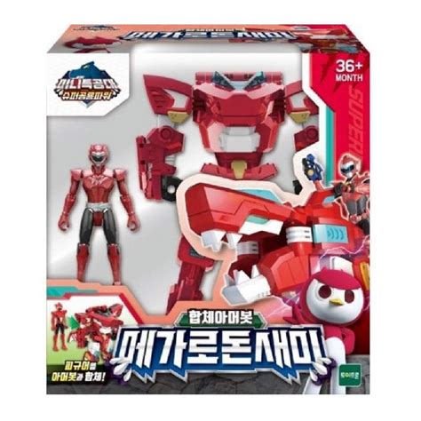Buy Mini Force Super Dino Power 2 Megalodon Sammy Armorbot Transformer ...