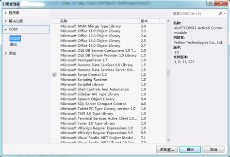 C# JavaScript 的图像结果