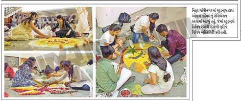 NIFT in Media | NIFT