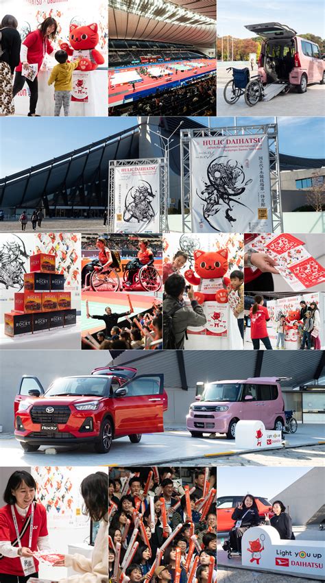 HULIC・DAIHATSU Japan Para-Badminton International 2019 Tournament ...