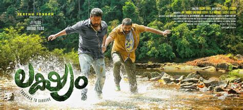LIVE: Lakshyam movie review, story, trailer, songs, cast and crew ...