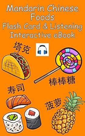 Mandarin Chinese Foods Flash Card Book with Audio - 101 Food Flashcards ...
