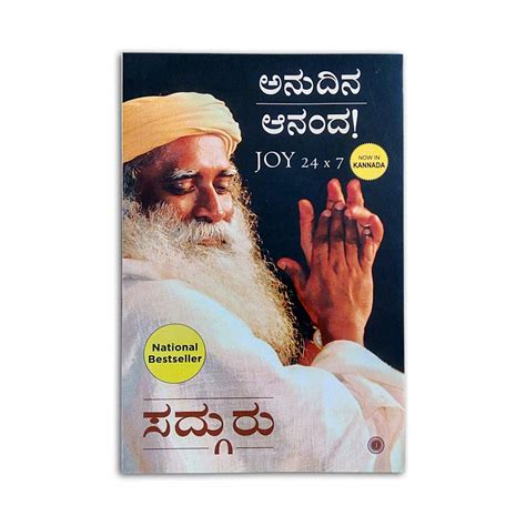 Amazon.in: Buy Joy 24*7 , Kannada Edition (Anudhina Ananda) Book Online ...
