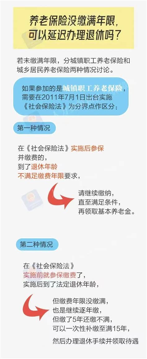 明确了！本月开始广东灵活就业人员可以参加职工医保_缴费_户籍_待遇