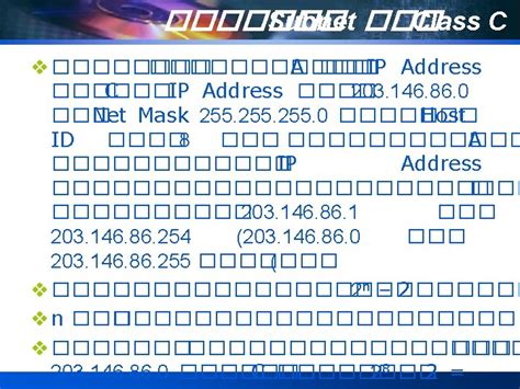 Image result for Class of IP Address