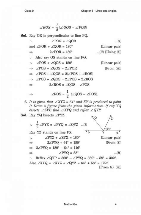 Class 9 Math Chapter 6.1 的图像结果