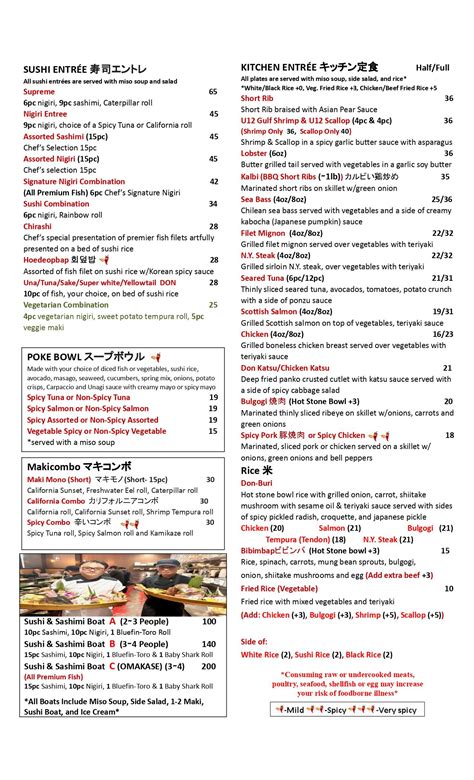 Menu - Starfish Sushi