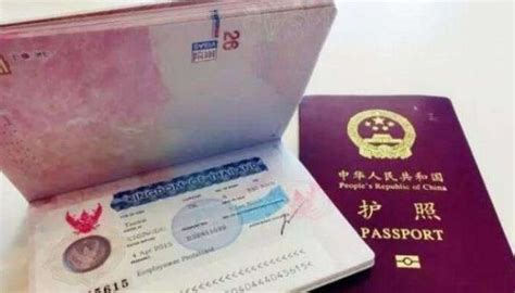 外国人如何在青岛办理工作签证相关 - 知乎