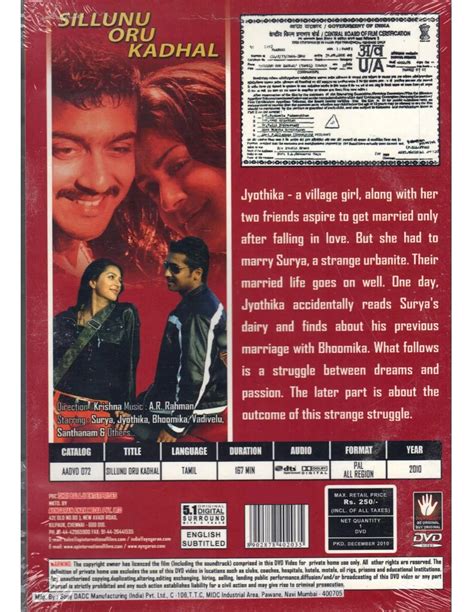 Sillunu Oru Kadhal Poster