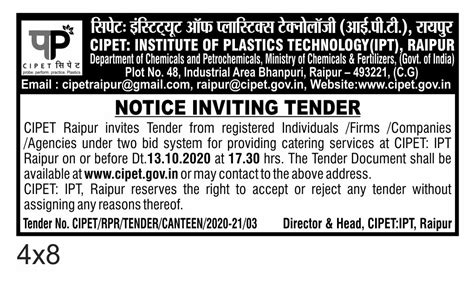 Archives - Tender Notices (Year - 2020) | CIPET | Central Institute of ...