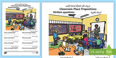 Classroom Place Prepositions Written Questions Arabic/English - EAL ...