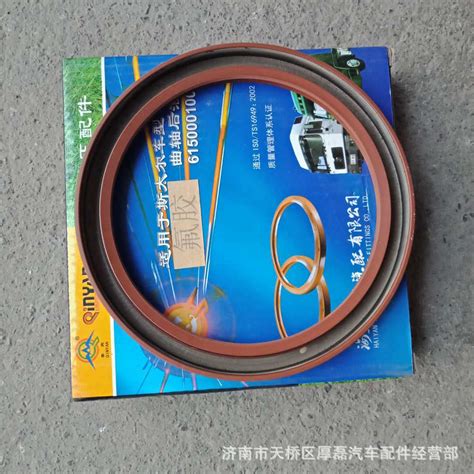 115 140 12 61500010047氟胶斯太尔曲轴后油封 发动机件-阿里巴巴