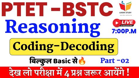 Image result for Coding Decoding Bstc Classes Reasoning