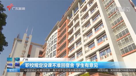 广州旅游商务职业学校2023年招生计划 - 职教网