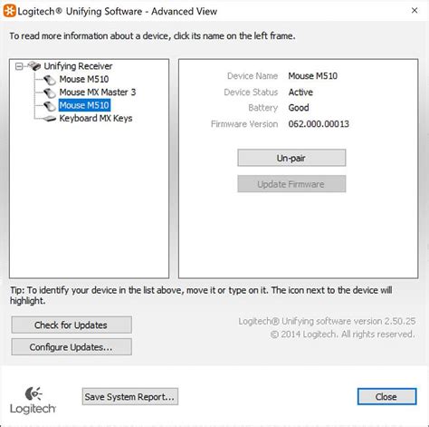 Logitech Firmware Update 的图像结果