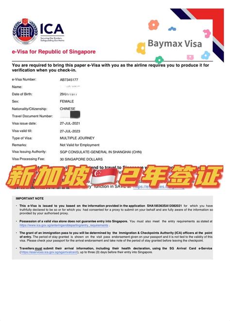 新加坡wp工作准证申请攻略 - 知乎