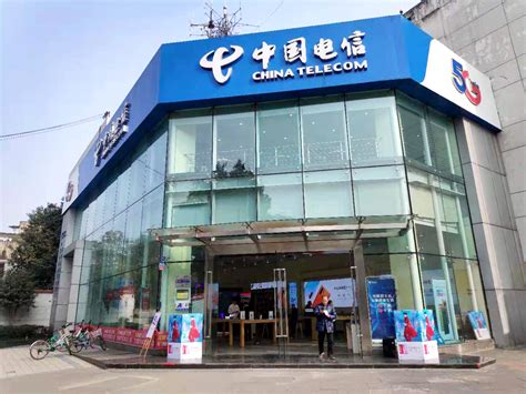 中国电信子公司员工销售超2亿条用户信息，售价0.01元/条起-蓝鲸财经