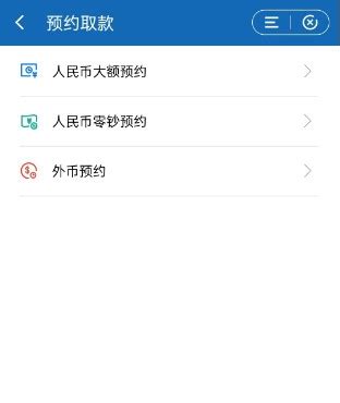 “辽事通e大连”上新啦！ 到政务大厅办事可在线预约、取号、查排队进度！_手机新浪网