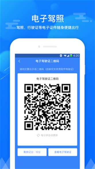 斑马信用app下载-斑马信用下载安装-玩爆手游网