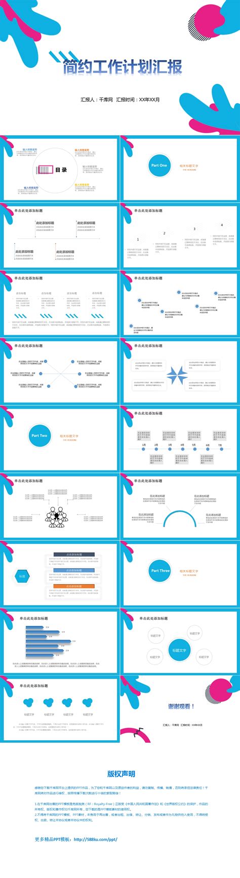 Border PowerPoint Background 的图像结果