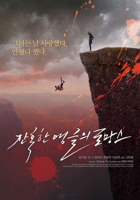 2020年韩国新电影：2020韩国最新10部电影推荐