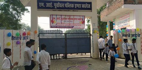 MI PURVANCHAL PUBLIC SCHOOL