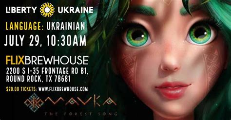 Mavka - The Forest Song - Ukrainian Language, Flix Brewhouse, Round ...